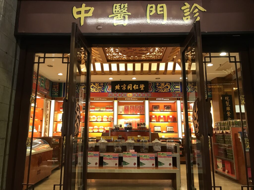 上海城隍廟近くの漢方薬店